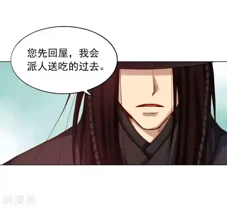 寿命师第15话