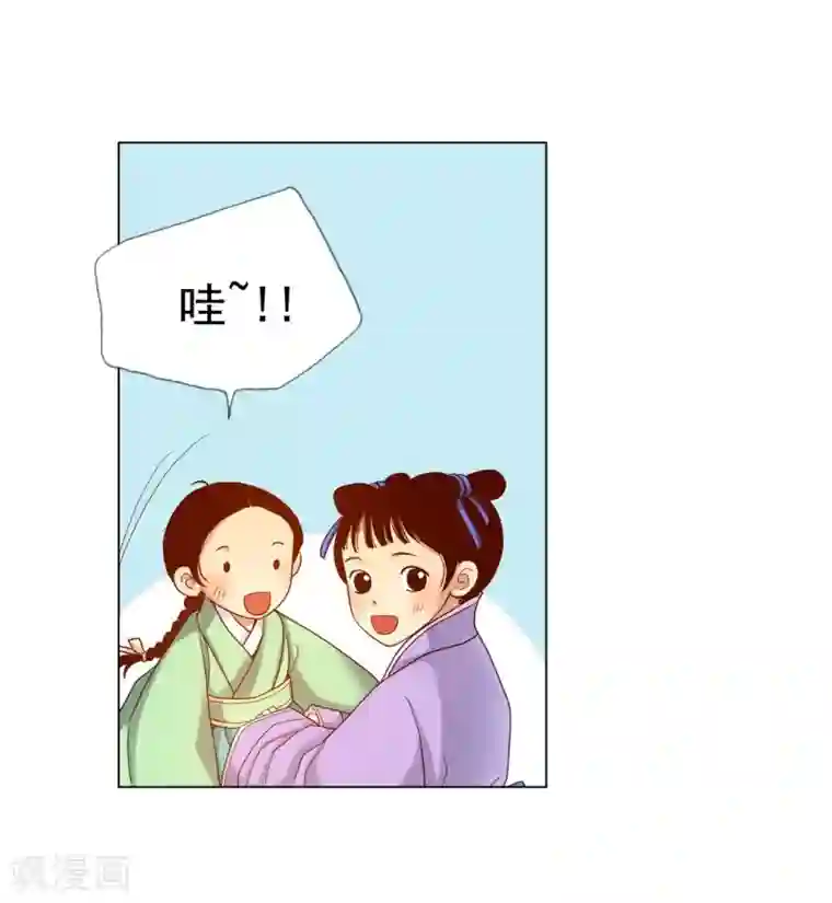 寿命师第15话