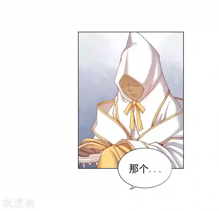 寿命师第15话