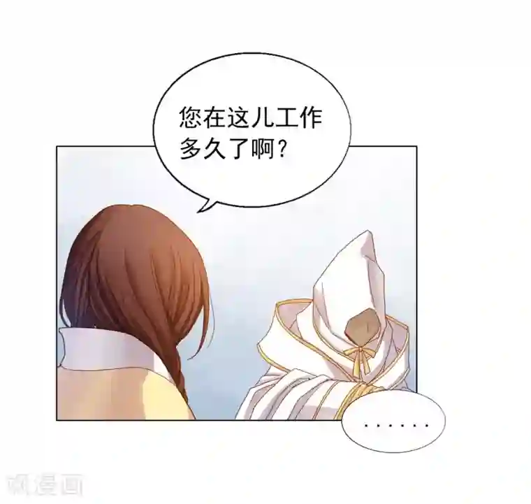寿命师第15话