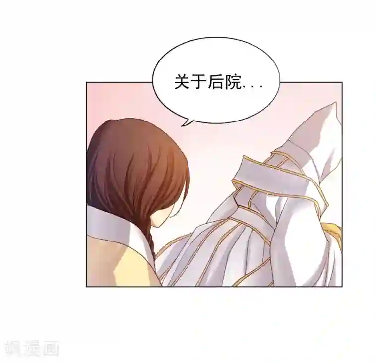 寿命师第15话