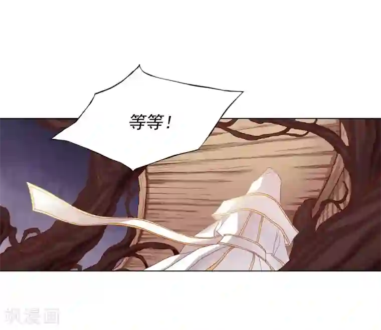 寿命师第15话