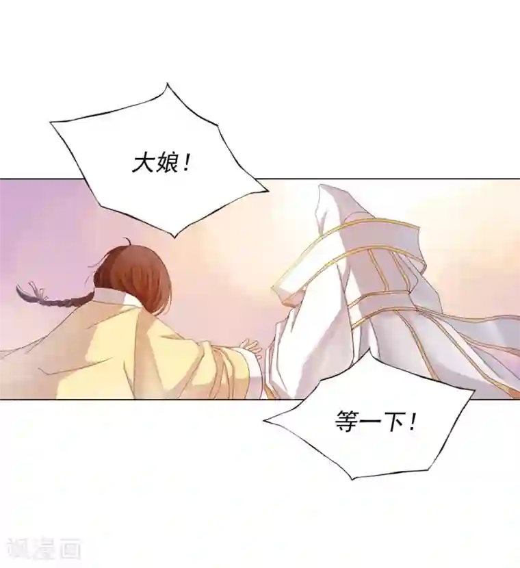 寿命师第15话