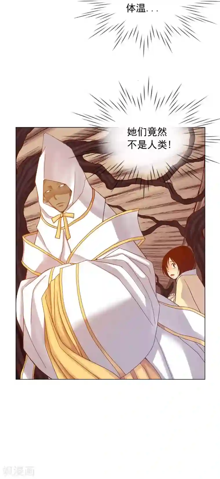 寿命师第15话