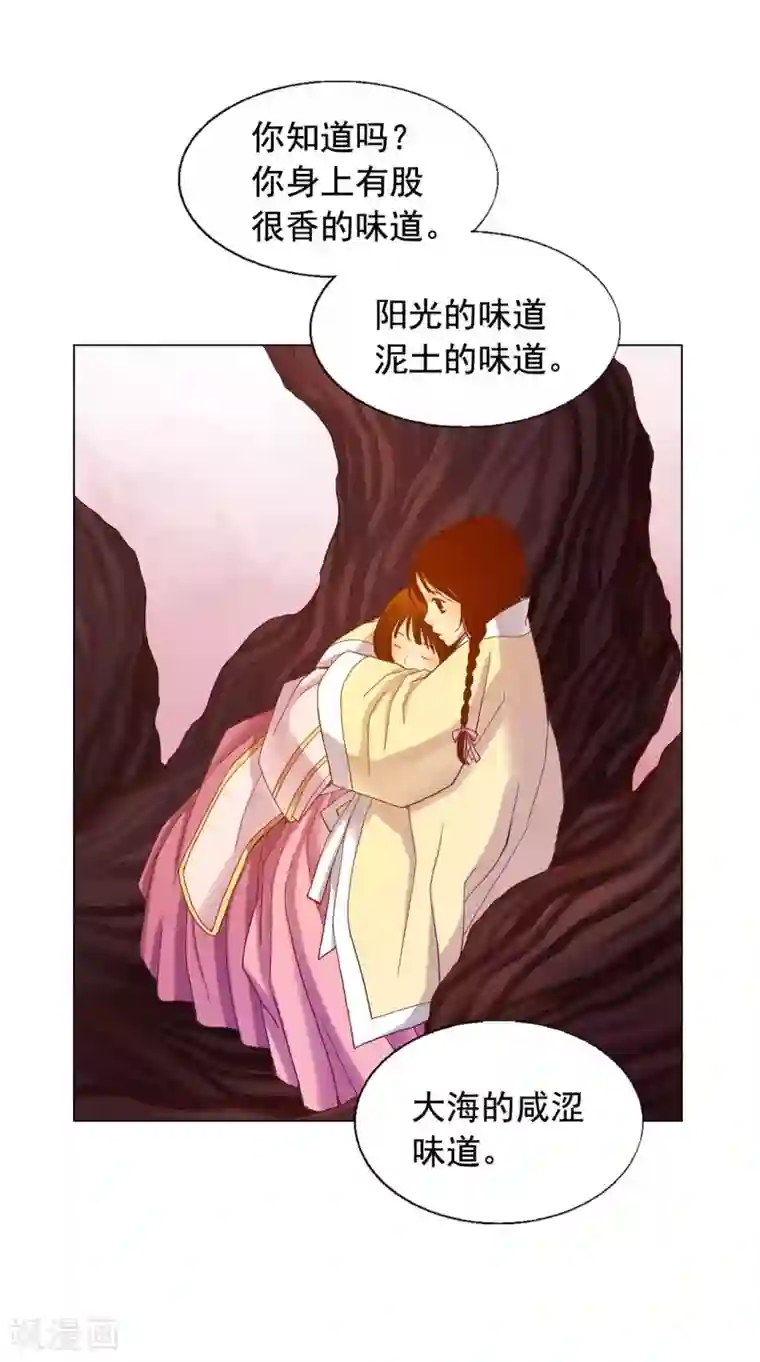 寿命师第15话