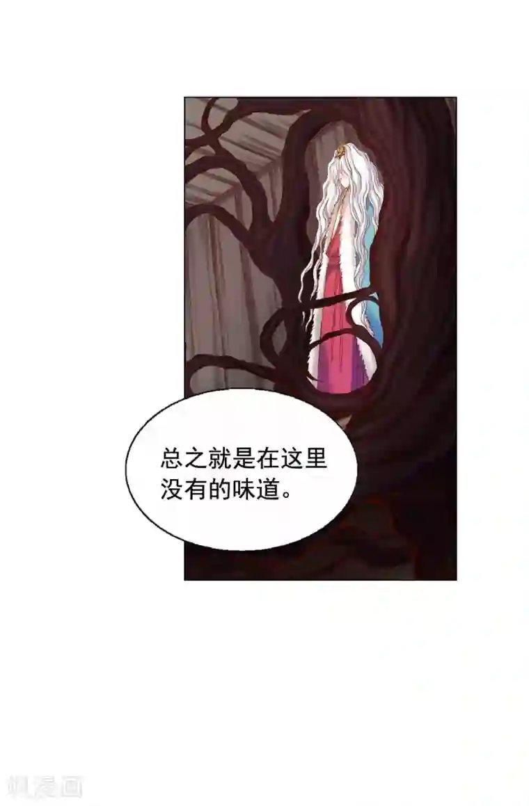 寿命师第15话