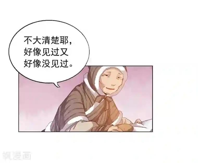 寿命师第15话