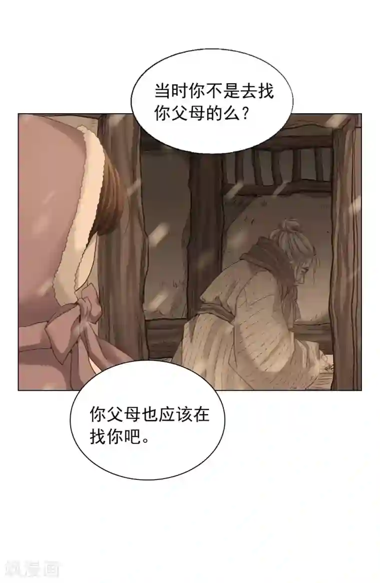 寿命师第16话