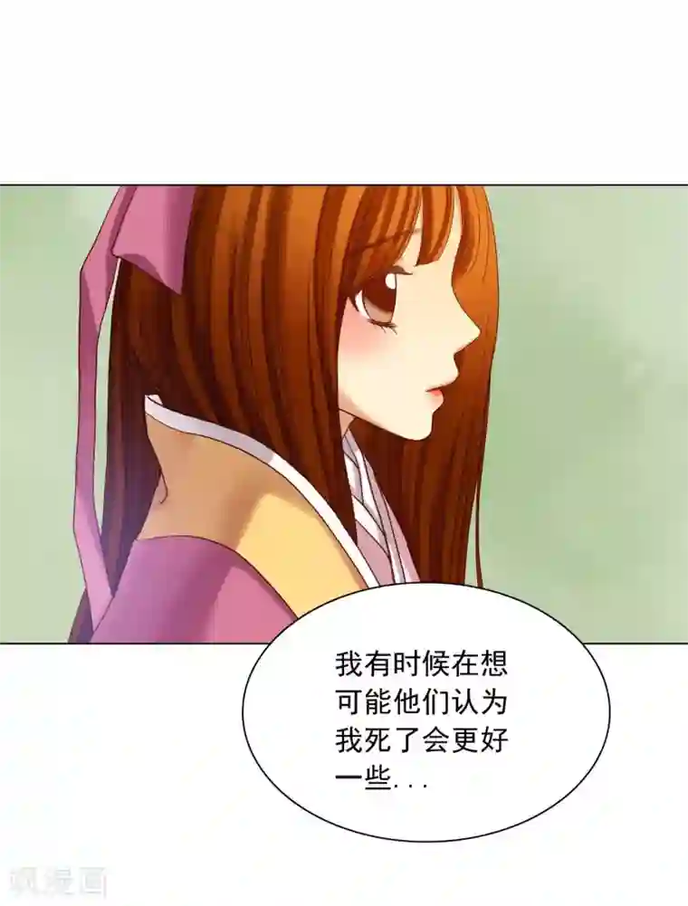 寿命师第16话
