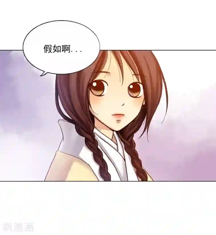 寿命师第16话