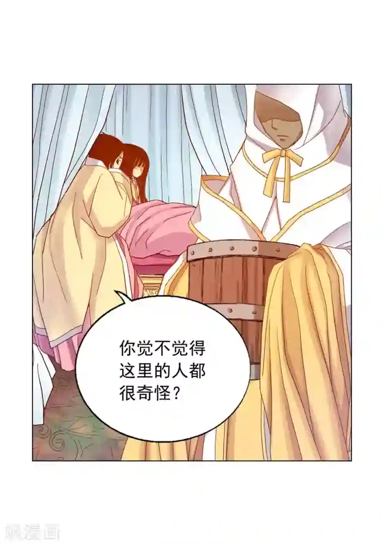 寿命师第16话