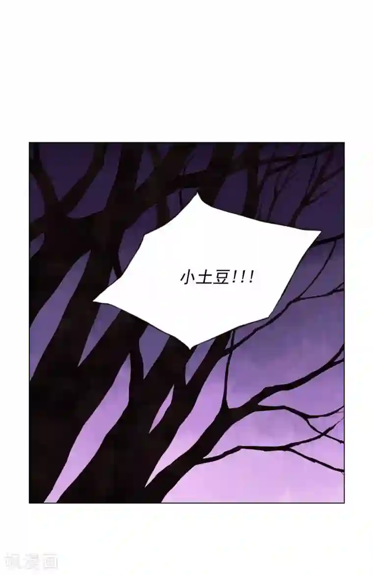 寿命师第16话