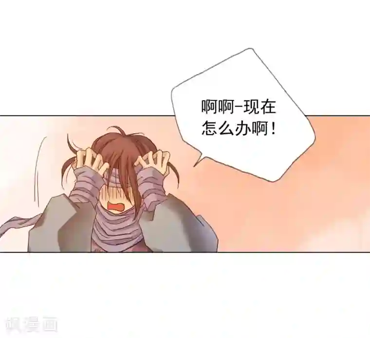 寿命师第16话