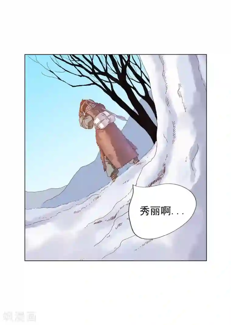 寿命师第16话