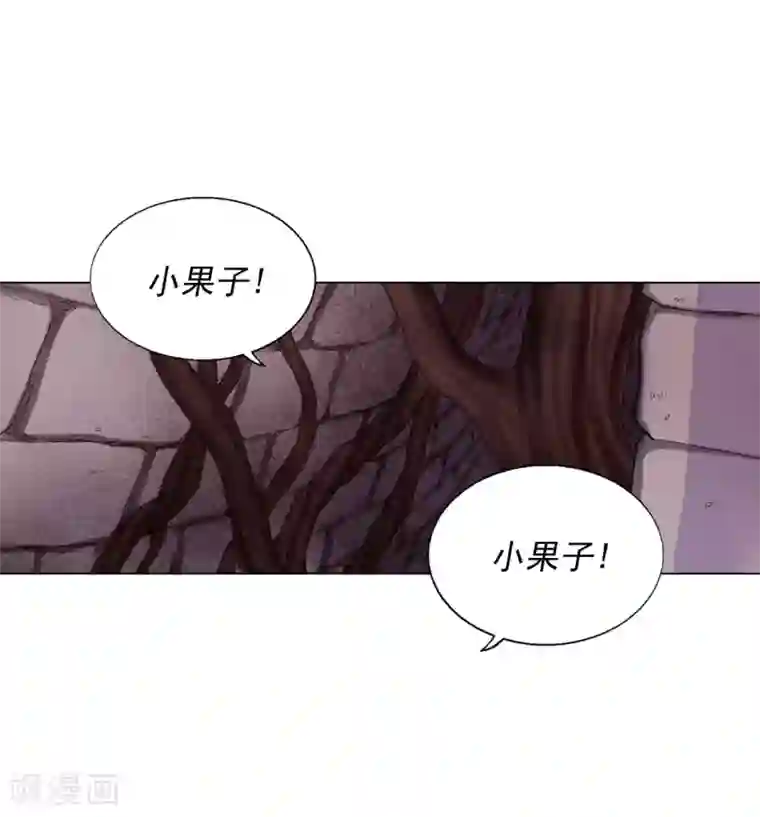 寿命师第16话