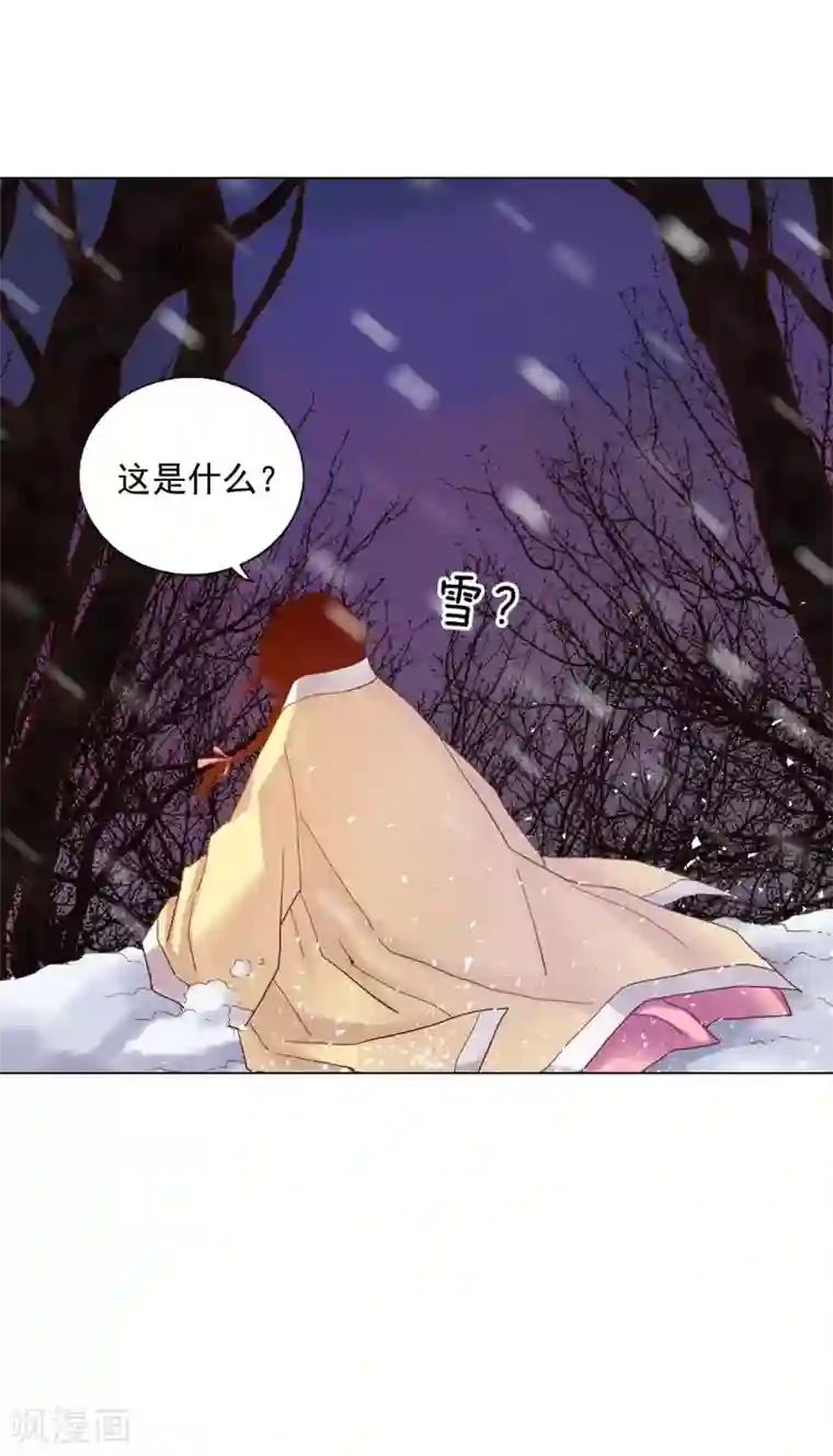 寿命师第16话
