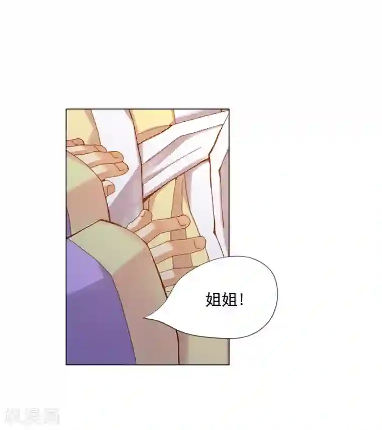 寿命师第17话