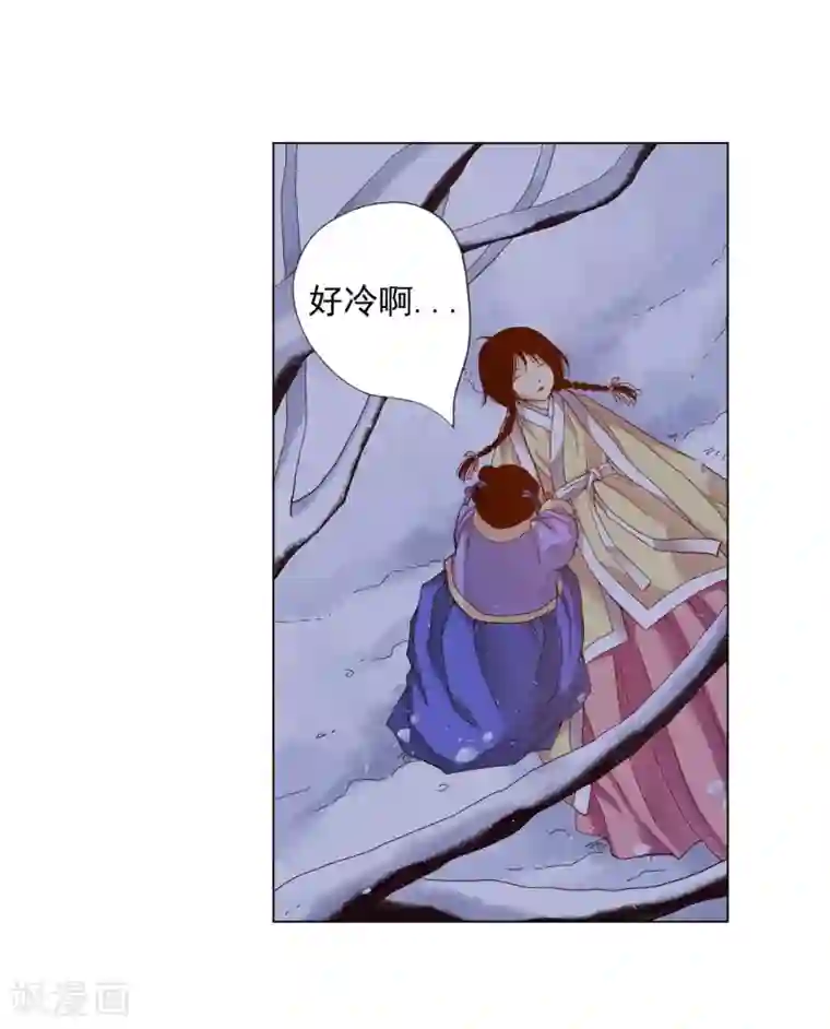 寿命师第17话