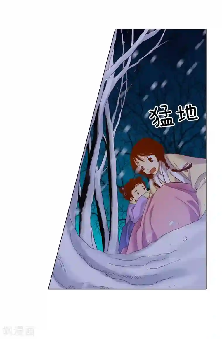 寿命师第17话