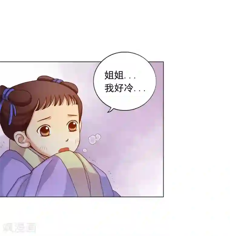 寿命师第17话