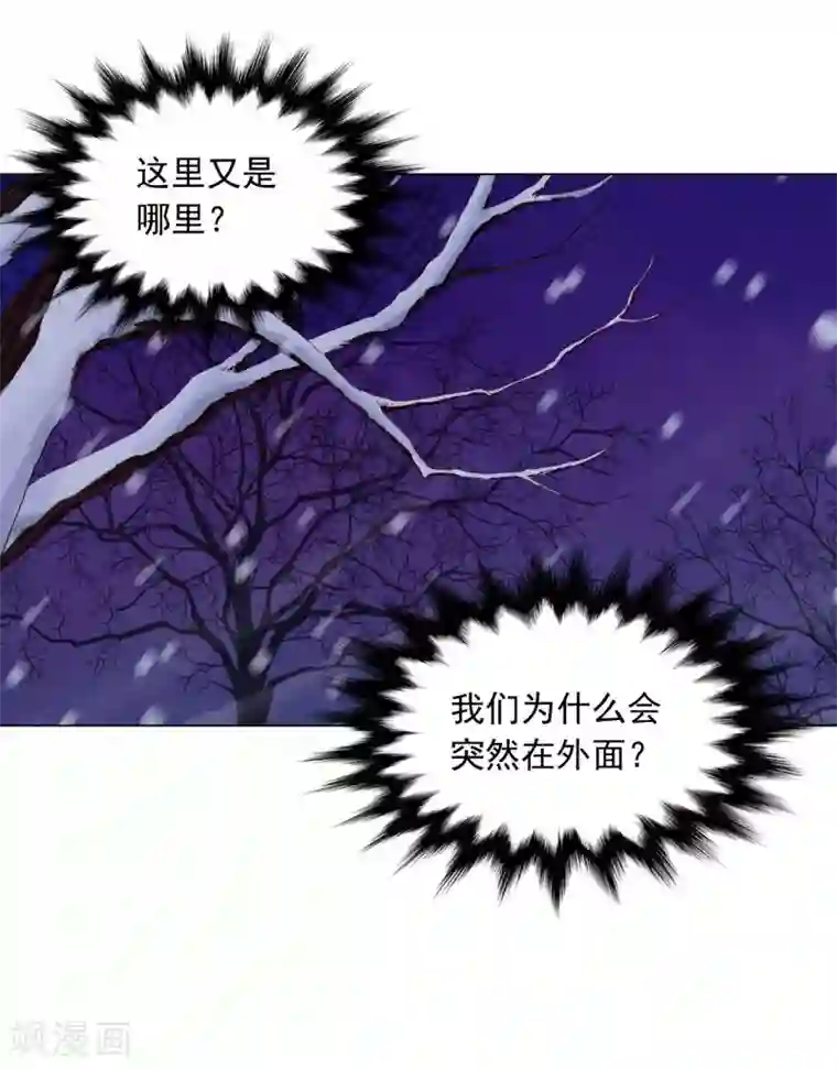 寿命师第17话