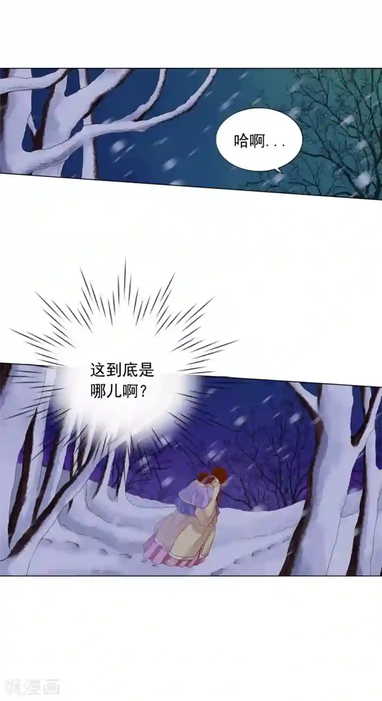 寿命师第17话