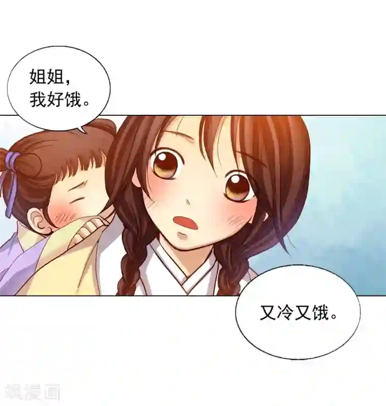 寿命师第17话