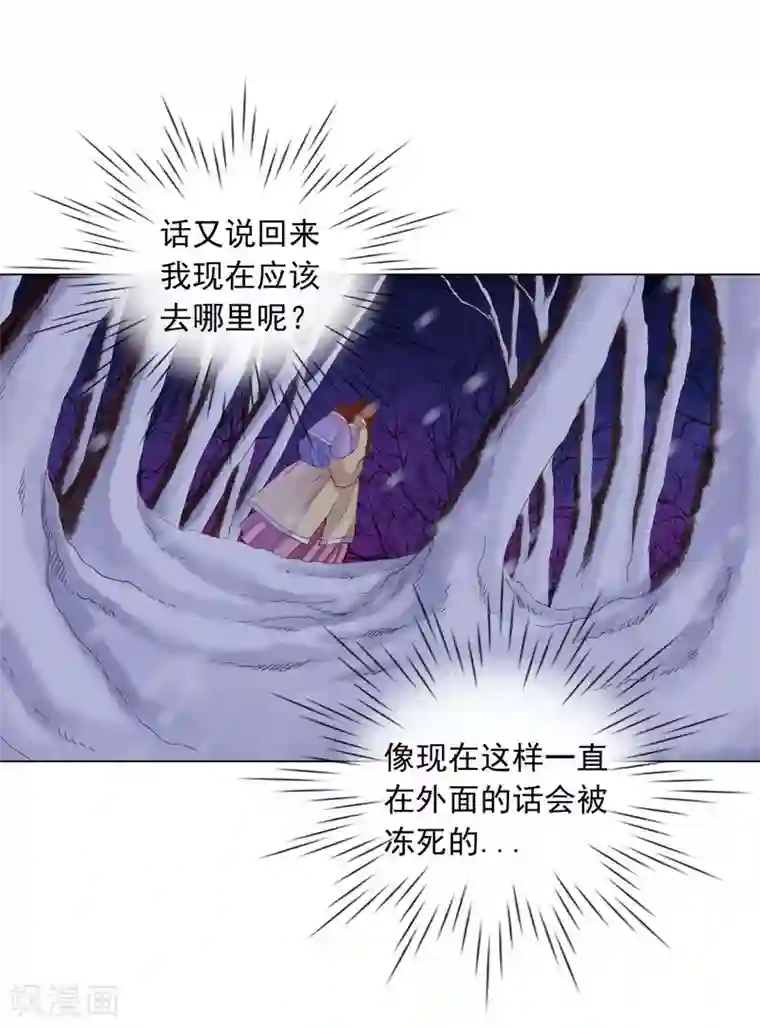 寿命师第17话