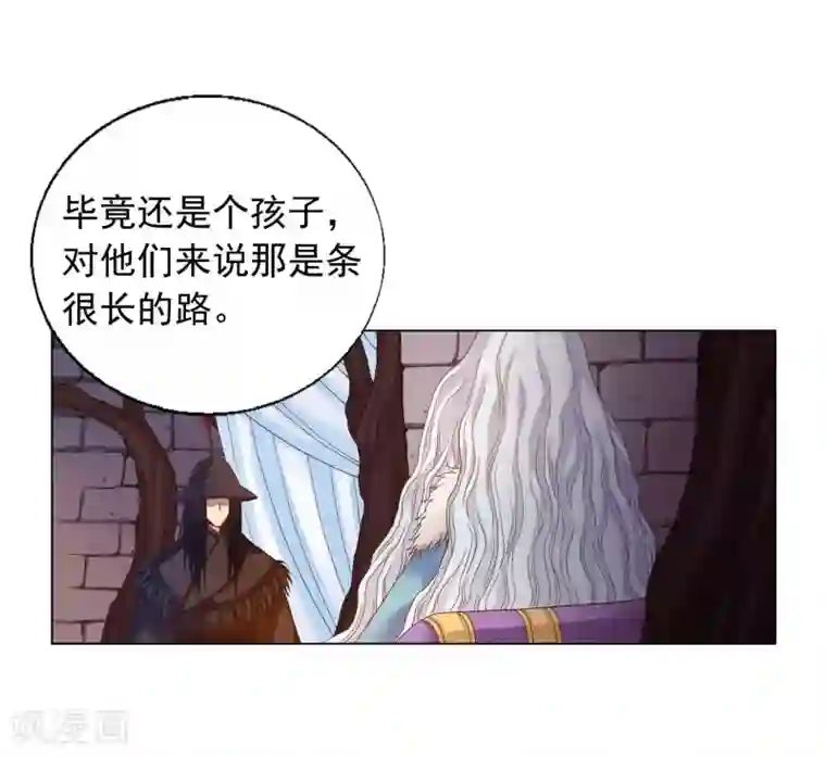 寿命师第17话