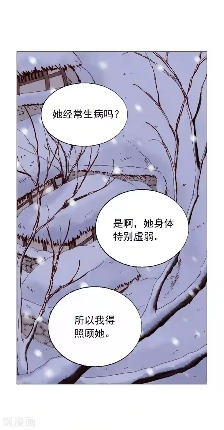 寿命师第18话