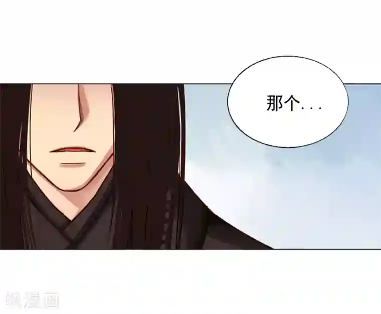 寿命师第18话
