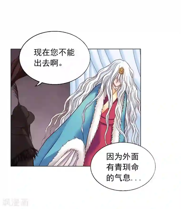寿命师第18话