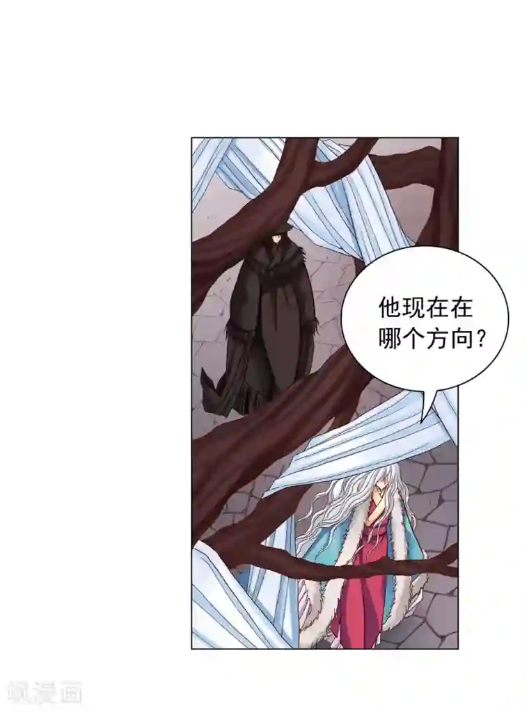 寿命师第18话