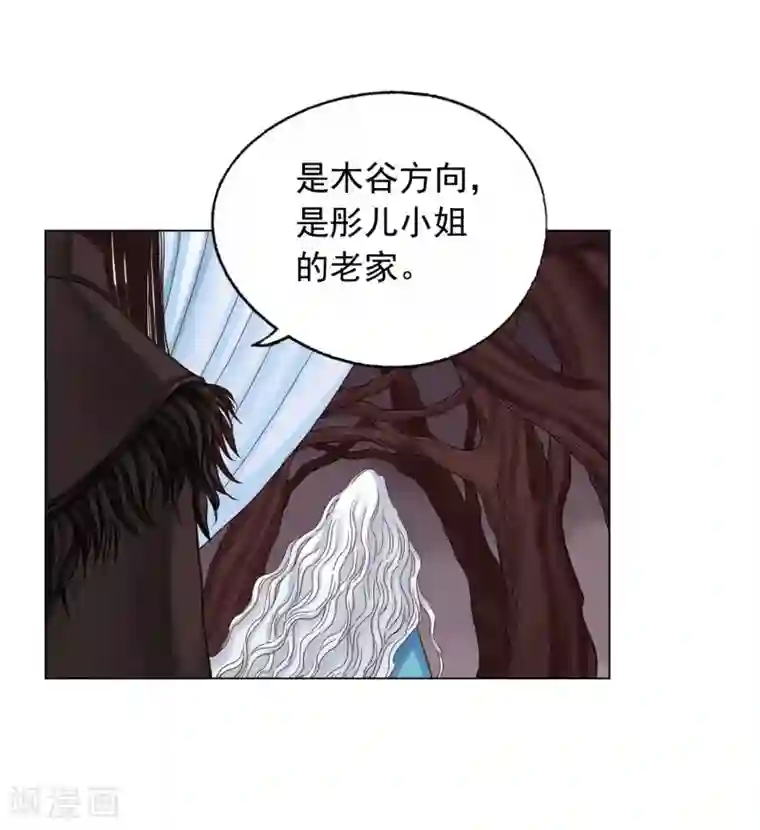寿命师第18话