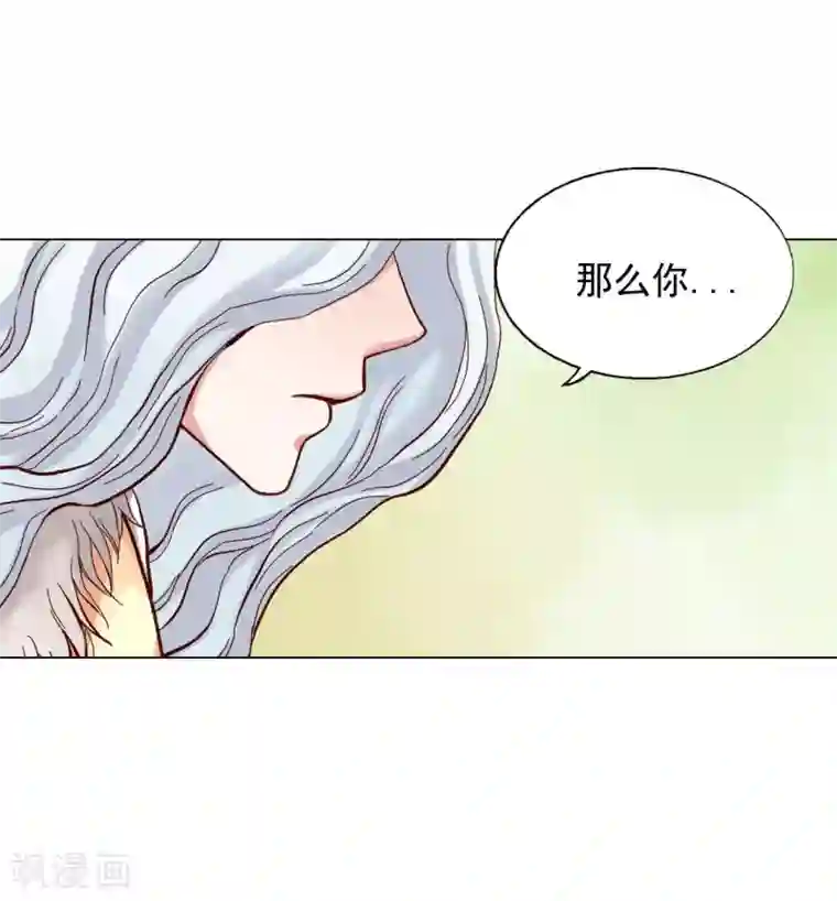 寿命师第18话
