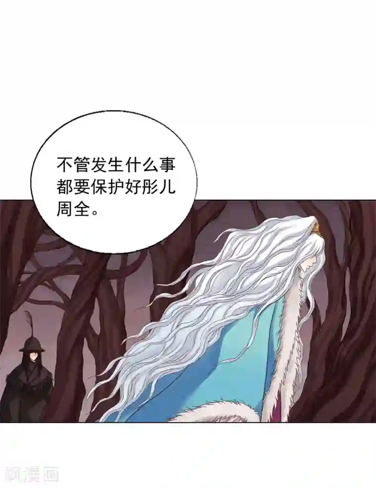寿命师第18话