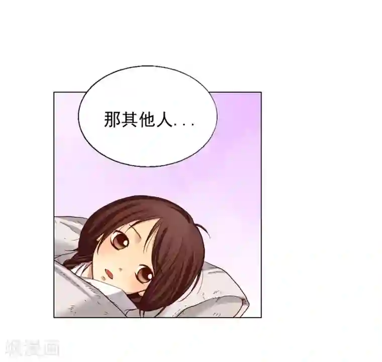 寿命师第18话