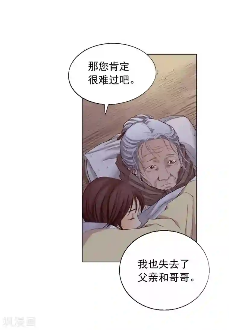 寿命师第18话