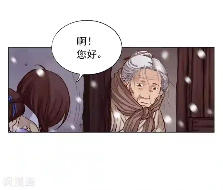 寿命师第18话