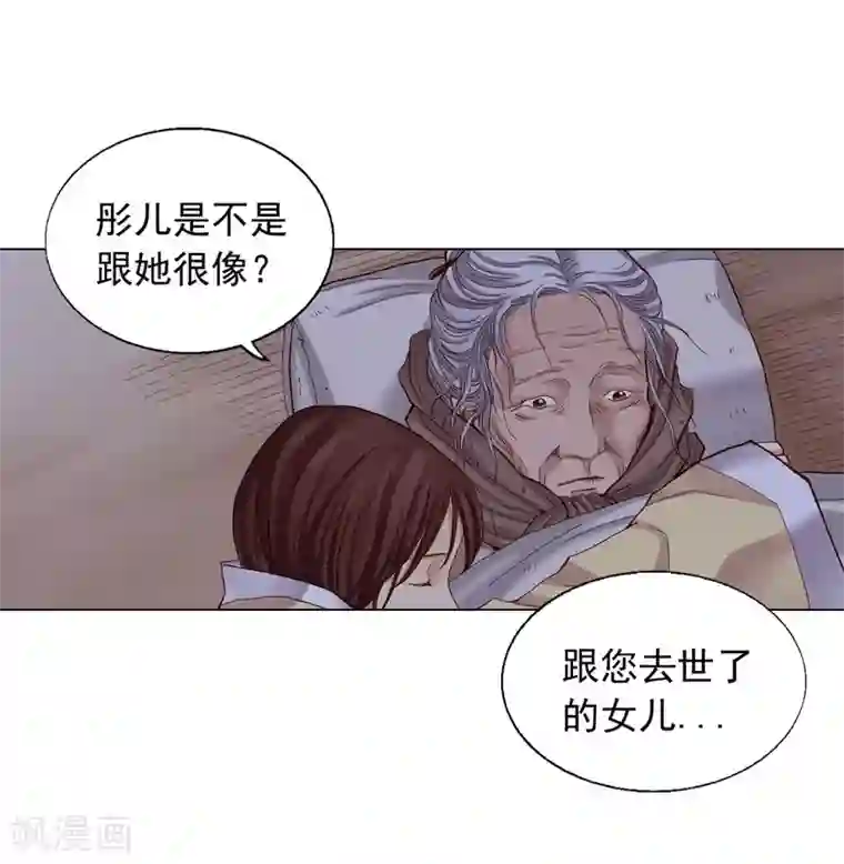寿命师第18话