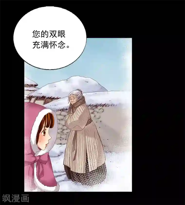 寿命师第18话