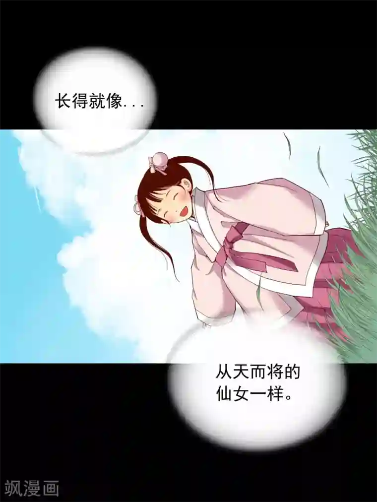 寿命师第18话