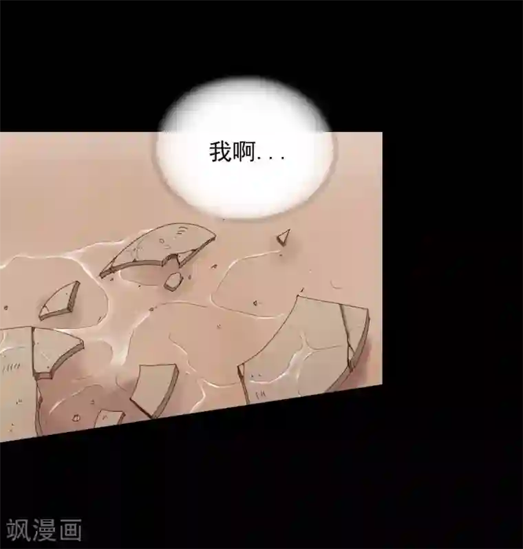寿命师第18话