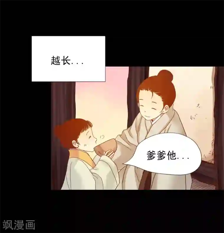 寿命师第19话