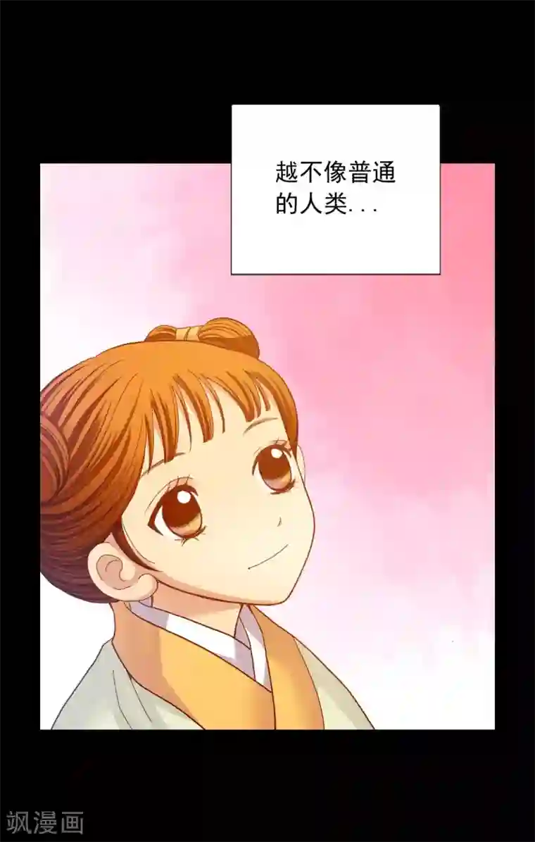 寿命师第19话