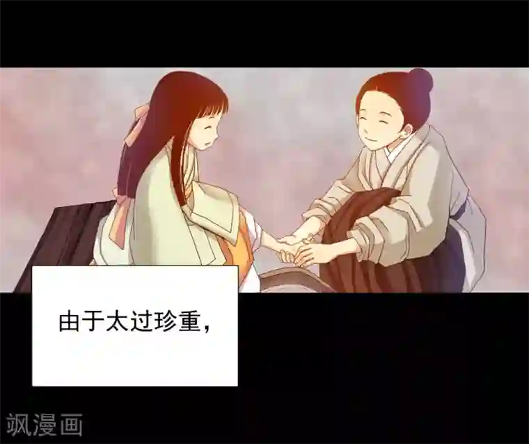 寿命师第19话