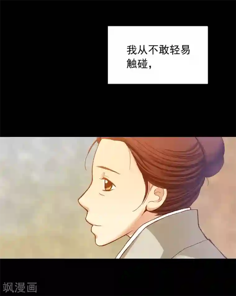 寿命师第19话