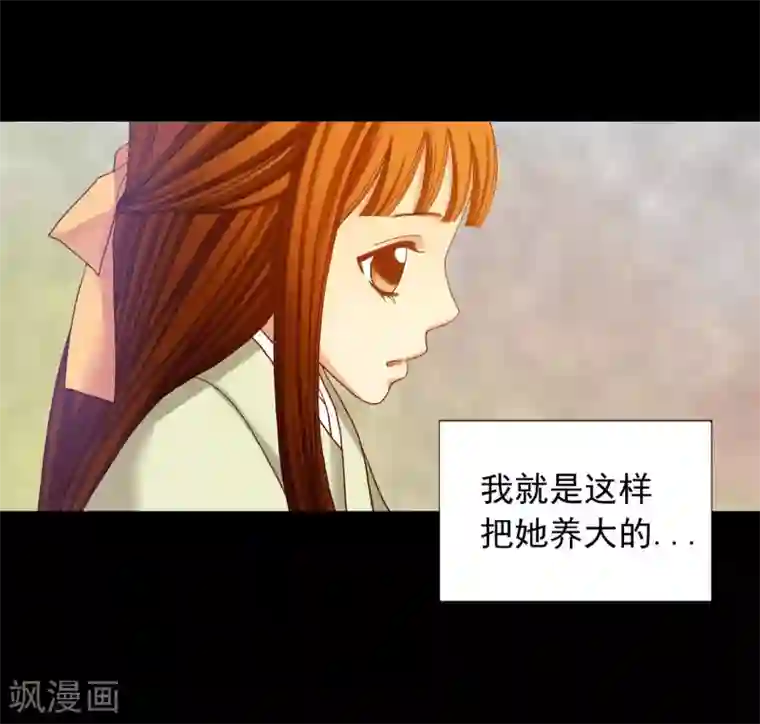 寿命师第19话