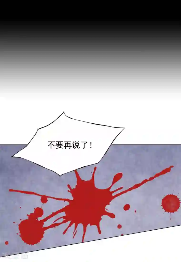 寿命师第19话