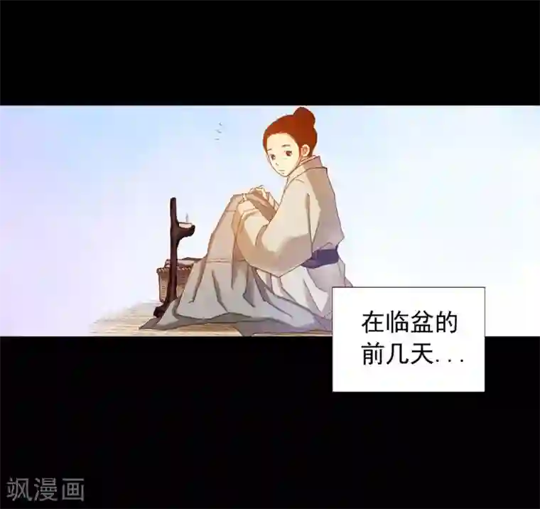 寿命师第19话